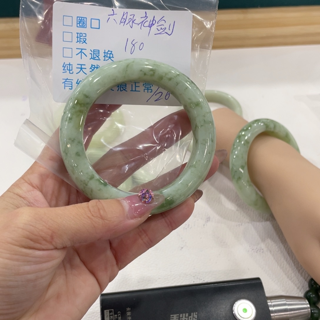 六***剑蛇纹石玉未镶嵌手镯