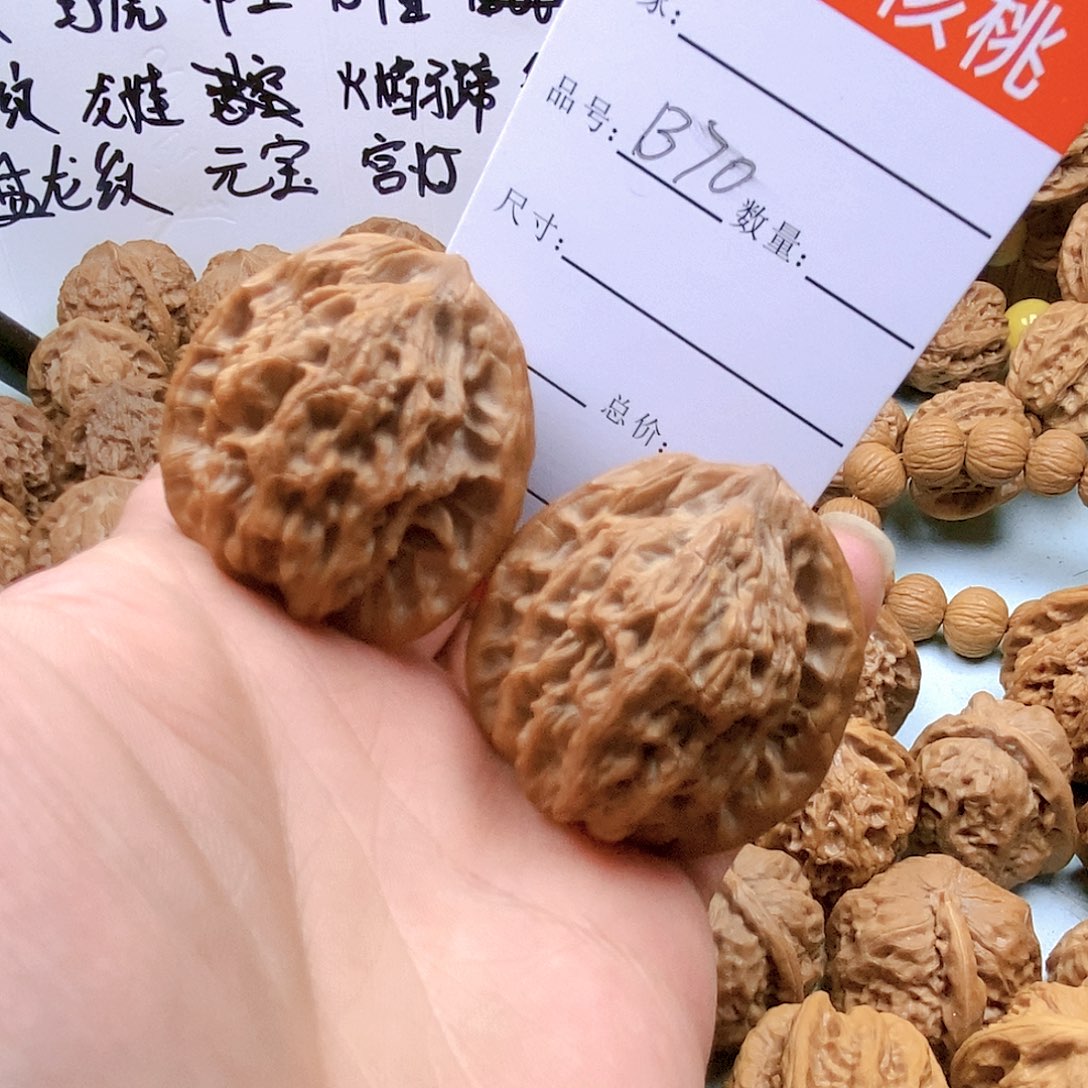 文玩核桃吊坠70号麦虎42尺