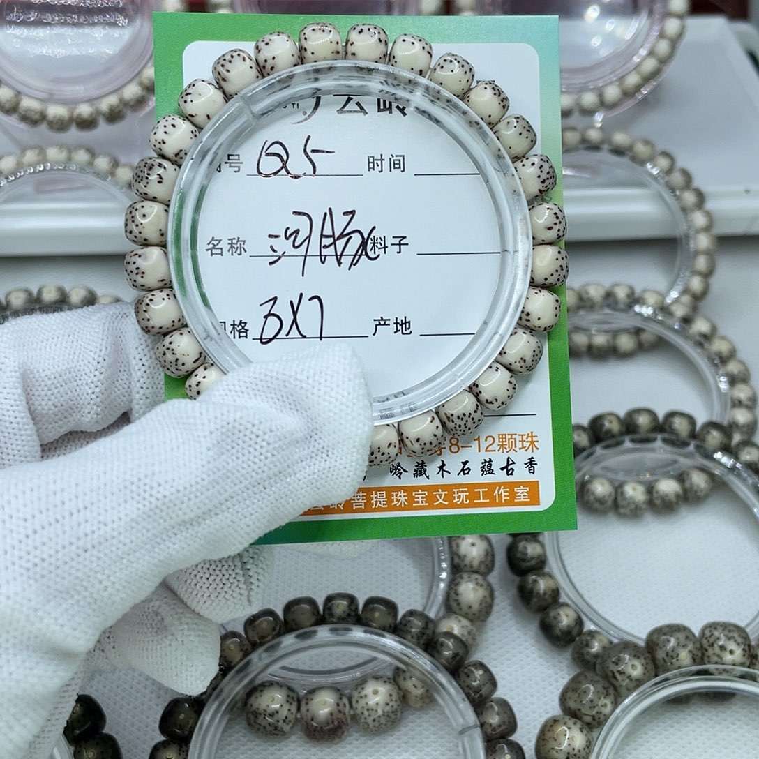 星月菩提吊坠5河豚
