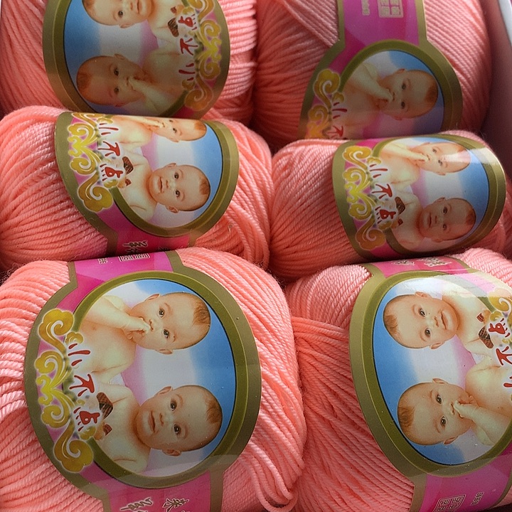 羊毛杜*恒源祥宝宝线一斤