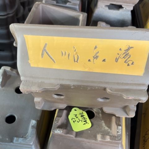 100-5。 微瑕32-24-13