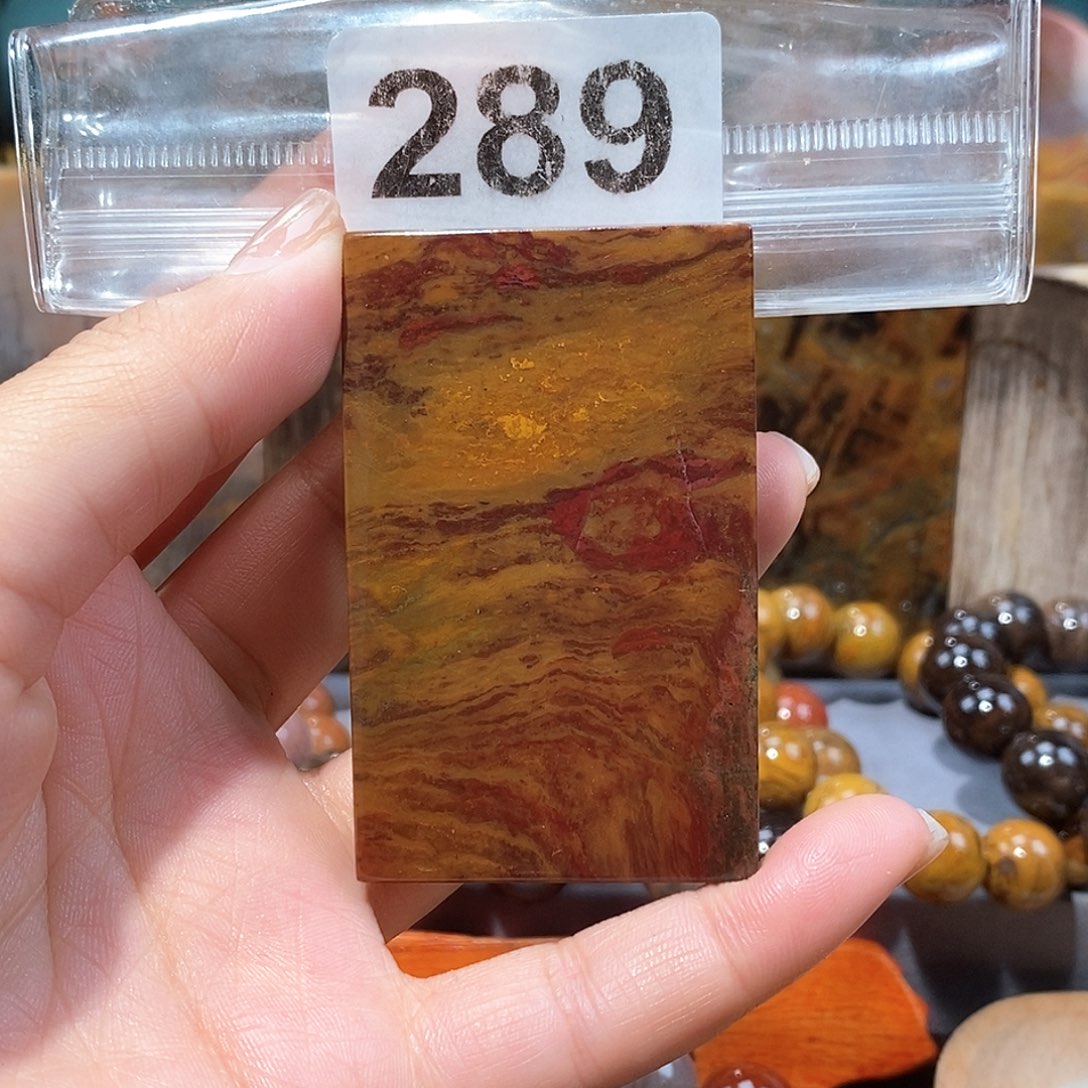 硅化玉天然北票硅化玉牌子未镶嵌天然北票硅化玉牌子