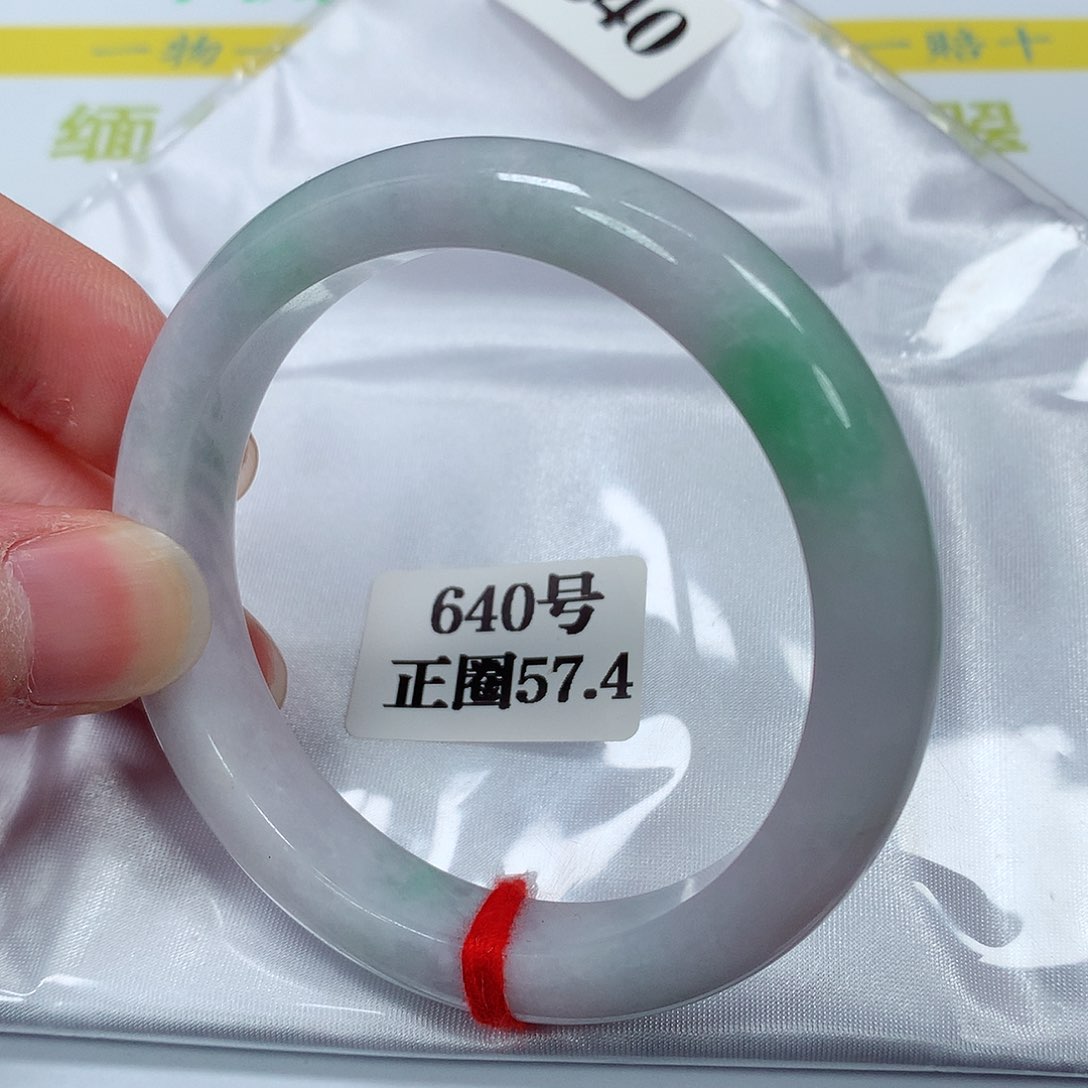 【闪购商品】翡翠手镯未镶嵌640号