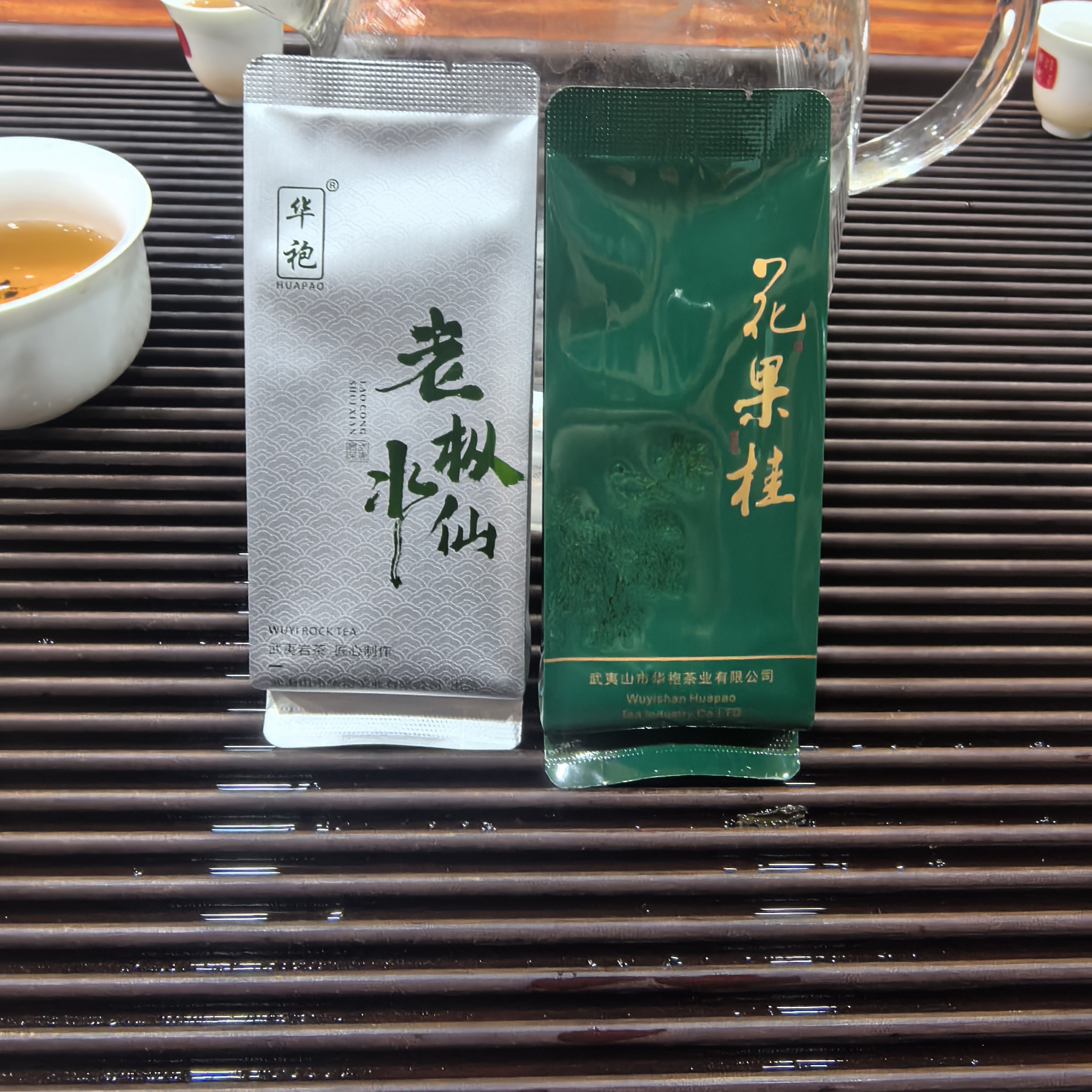 一泡老枞水仙，一泡花果桂