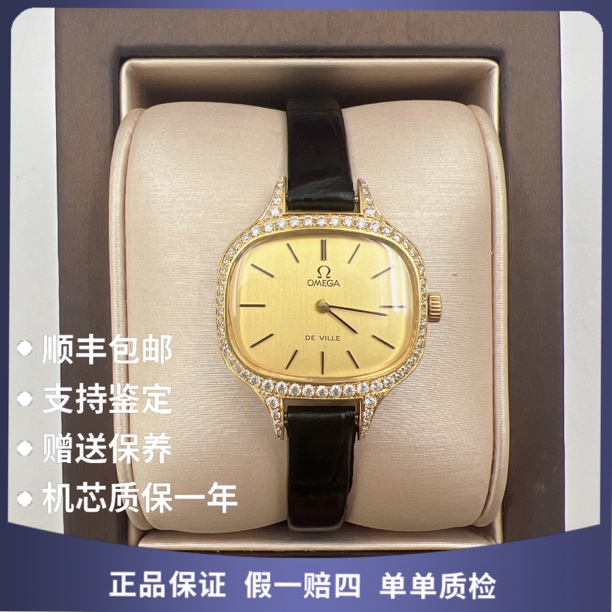 95新 Omega/欧米茄 欧米茄10667手动后钻赠表带赠手链