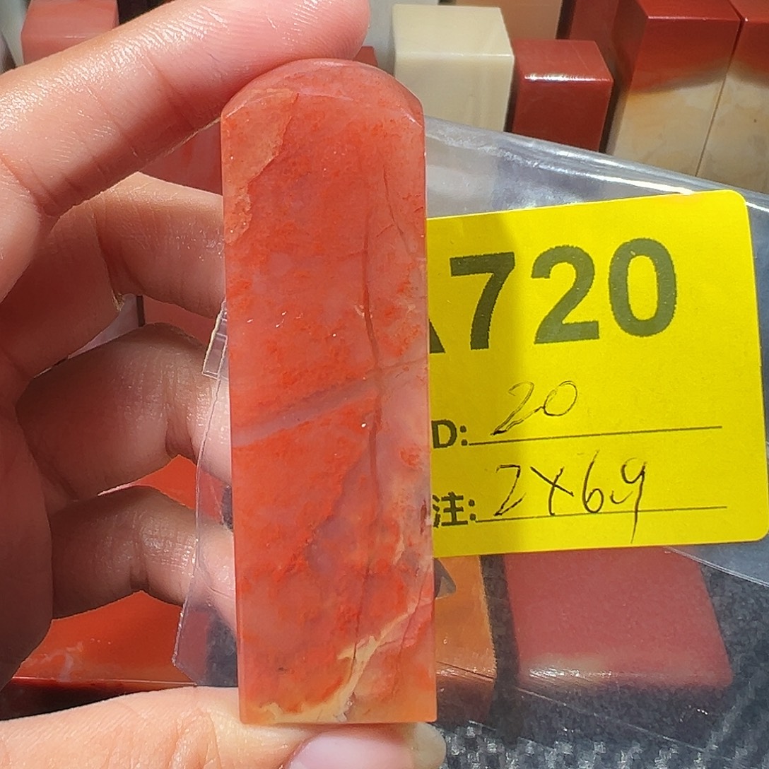 寿山石印石老挝石