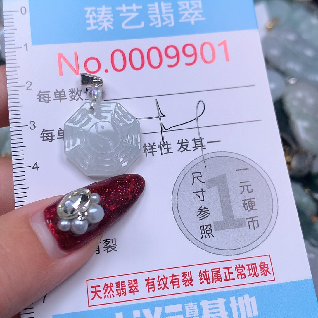 翡翠未镶嵌颈饰9901