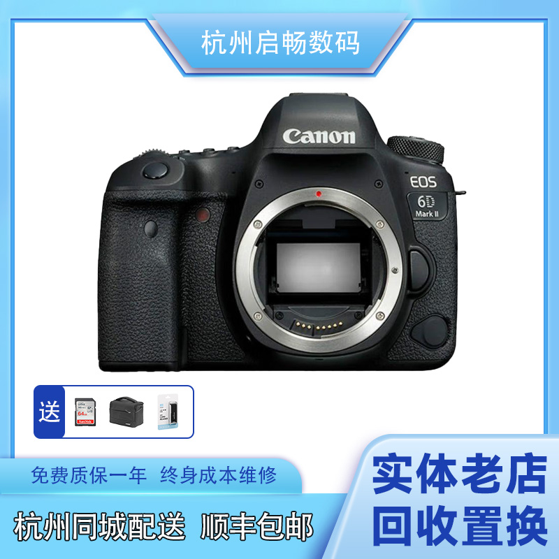 99新 Canon/佳能 6D6D2佳能全画幅自拍单反相机高清专业级
