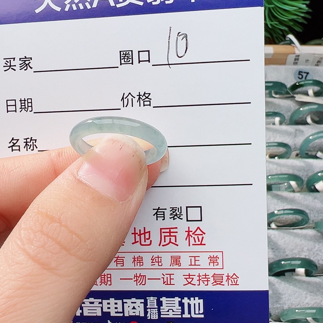 未镶嵌戒指翡翠?翡翠