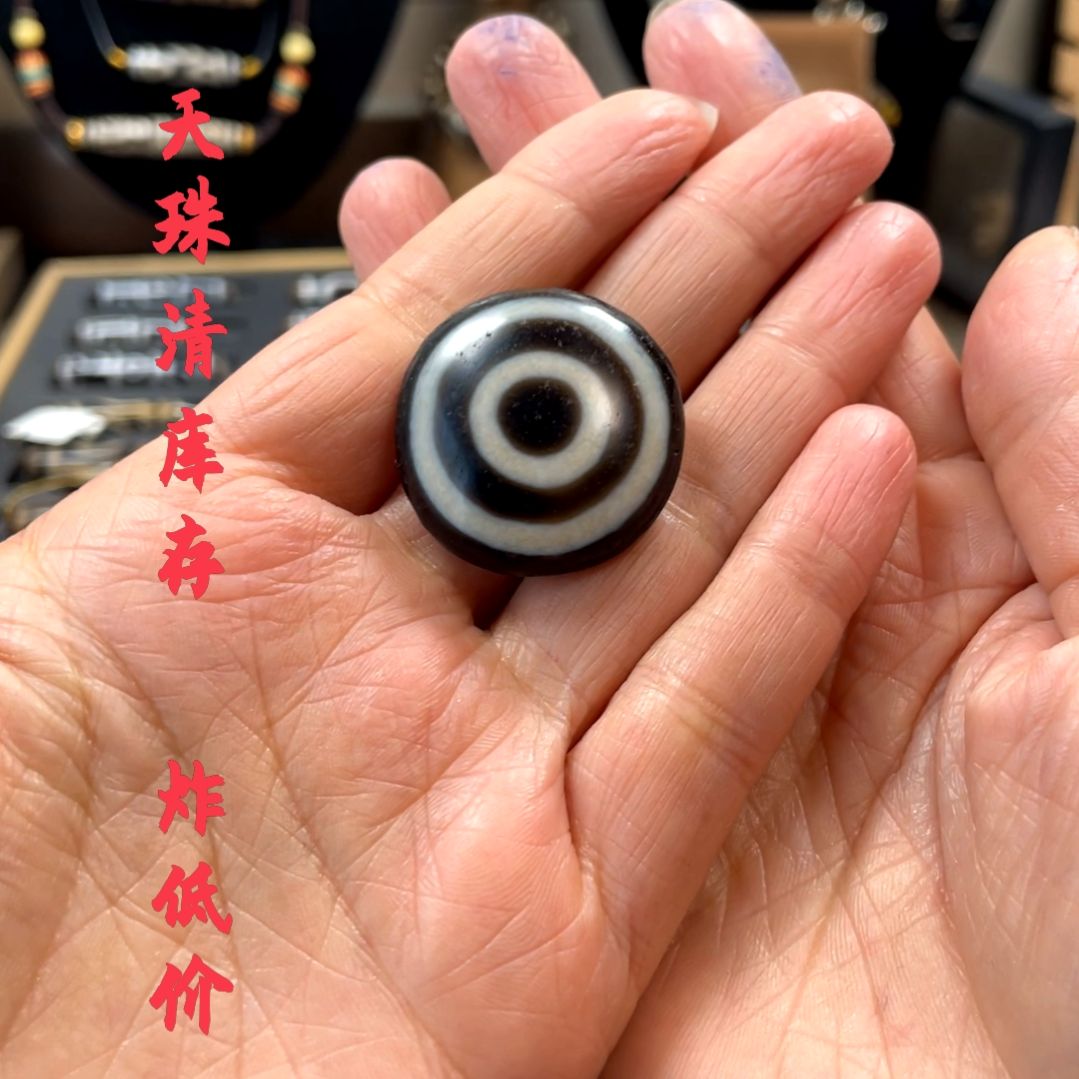 玛瑙/玉髓颈饰未镶嵌布***?