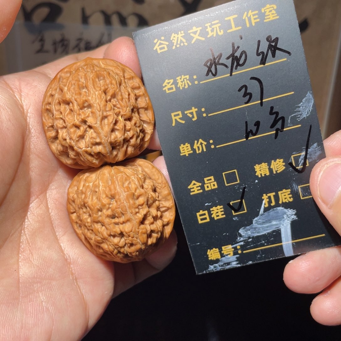 文玩核桃把件07水龙纹精修