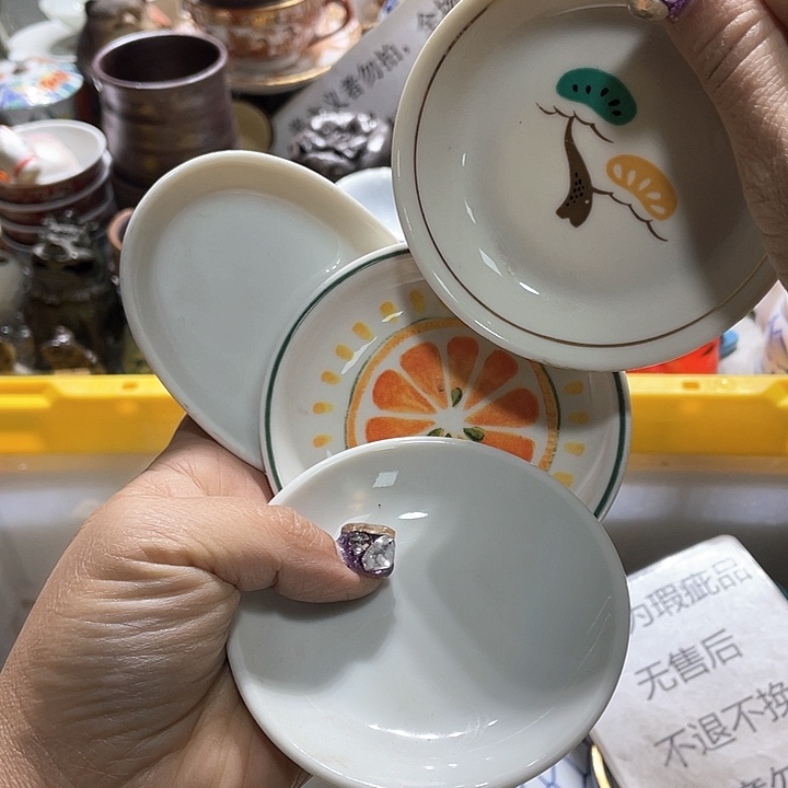 瓷片19.9包邮新疆西藏不发货