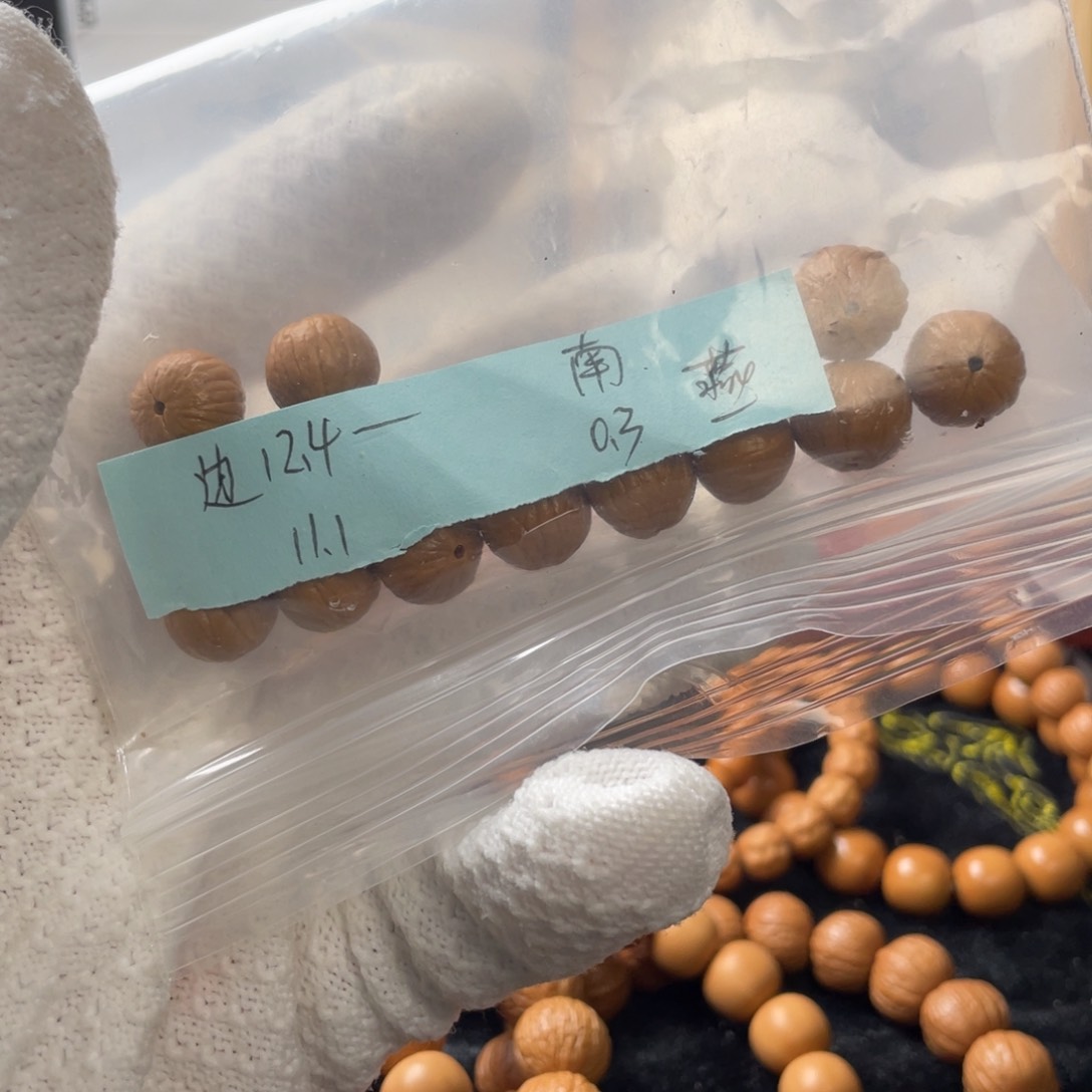 猴头核桃手串如*南瓜