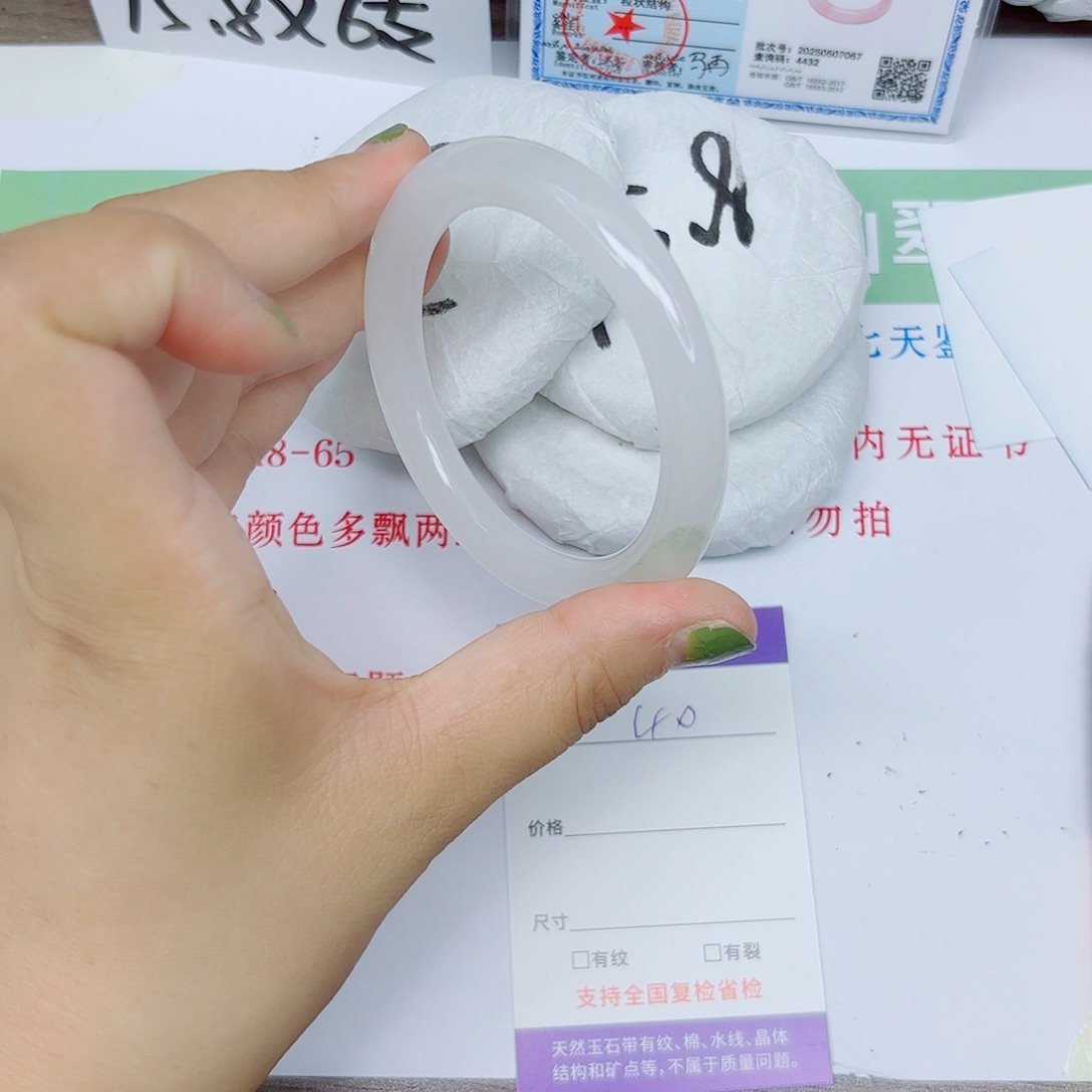 石英质玉手镯未镶嵌40/5655