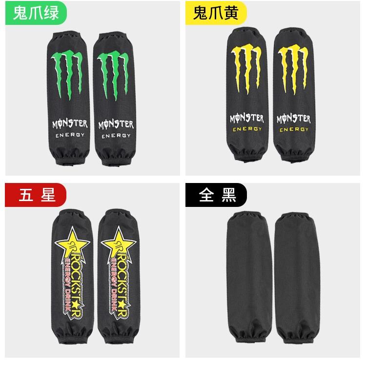 踏板车后减震器防尘套电动车避震保护套雅迪铃木UU摩托车通用防水
