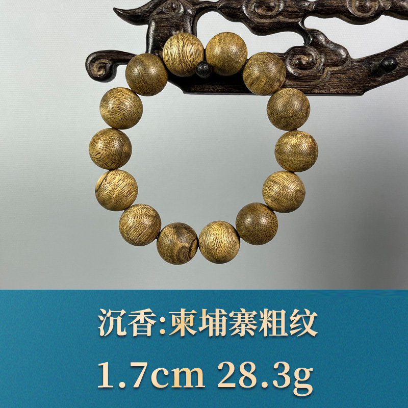 56656 柬埔寨粗纹 沉香