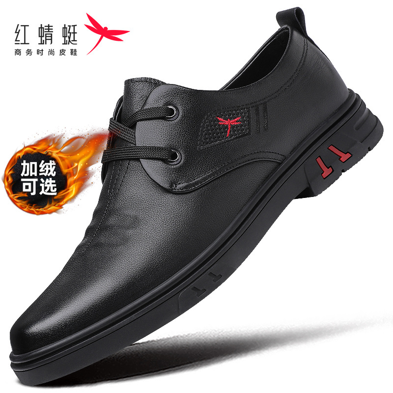 红蜻蜓男鞋冬款加绒真皮休闲皮鞋男商务头层牛皮软皮大码增高防滑
