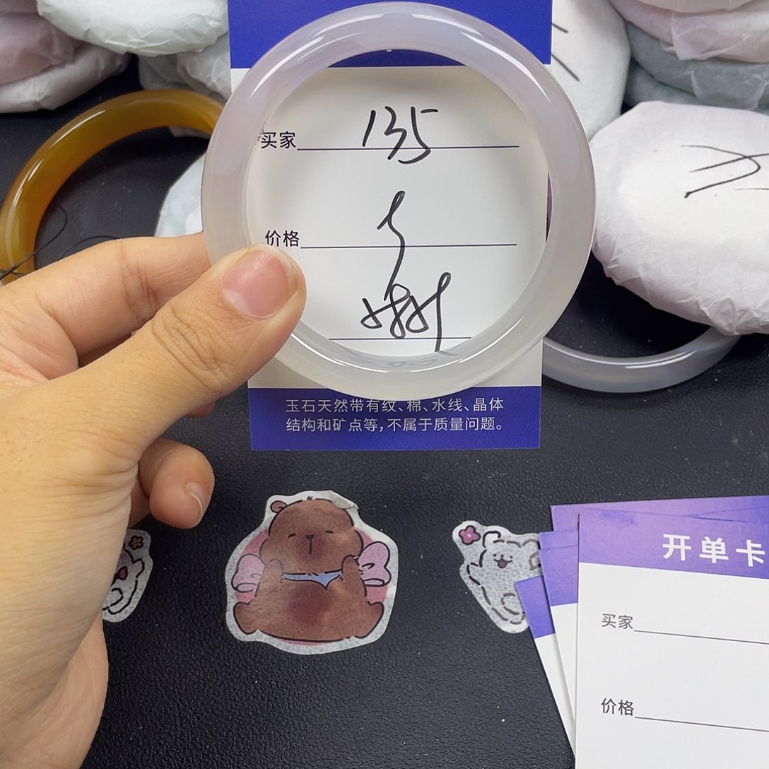 玛瑙/玉髓未镶嵌手镯