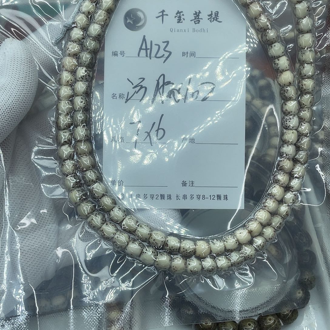 星月菩提吊坠A123