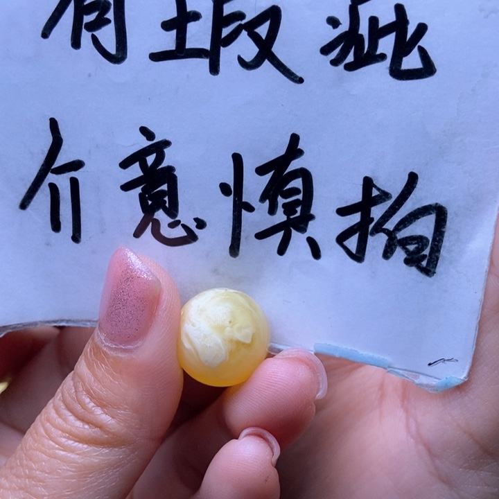 琥珀裸石未镶嵌星筠珠宝优选4