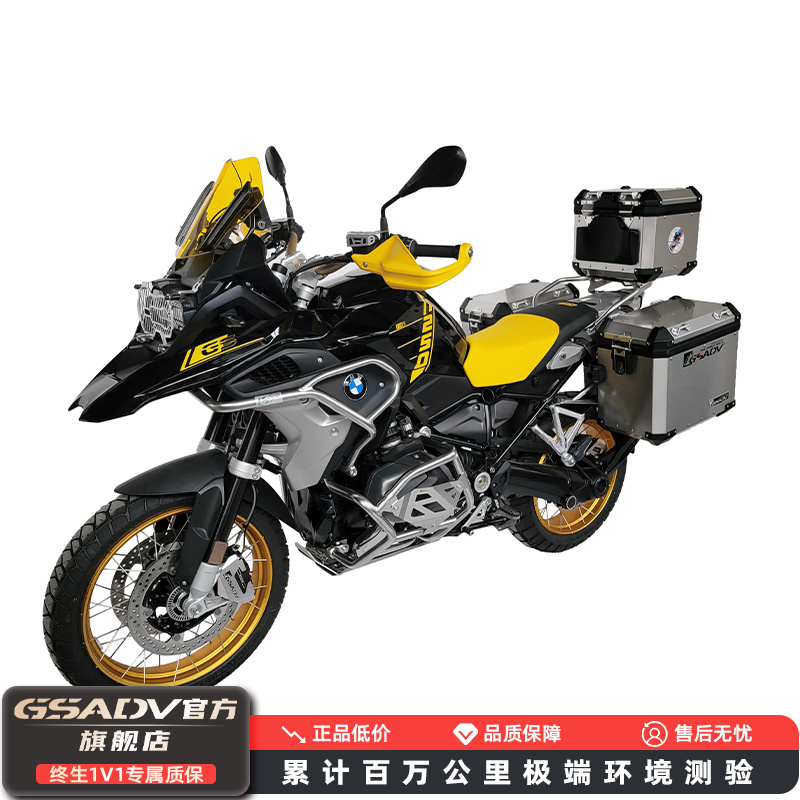【实体同款】GSADV适用宝马R1250GS水鸟三箱边箱尾箱快拆铝合金改装