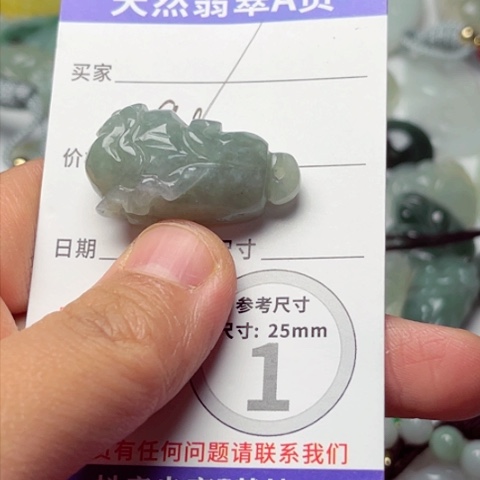 翡翠颈饰未镶嵌白菜