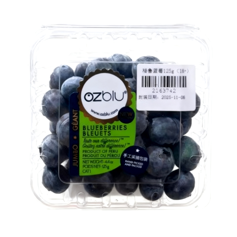 秘鲁爆浆大蓝莓 125g（果径18mm+）