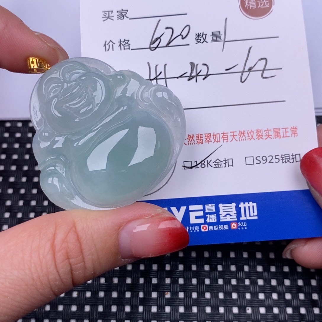 翡翠颈饰18K金镶嵌挂件