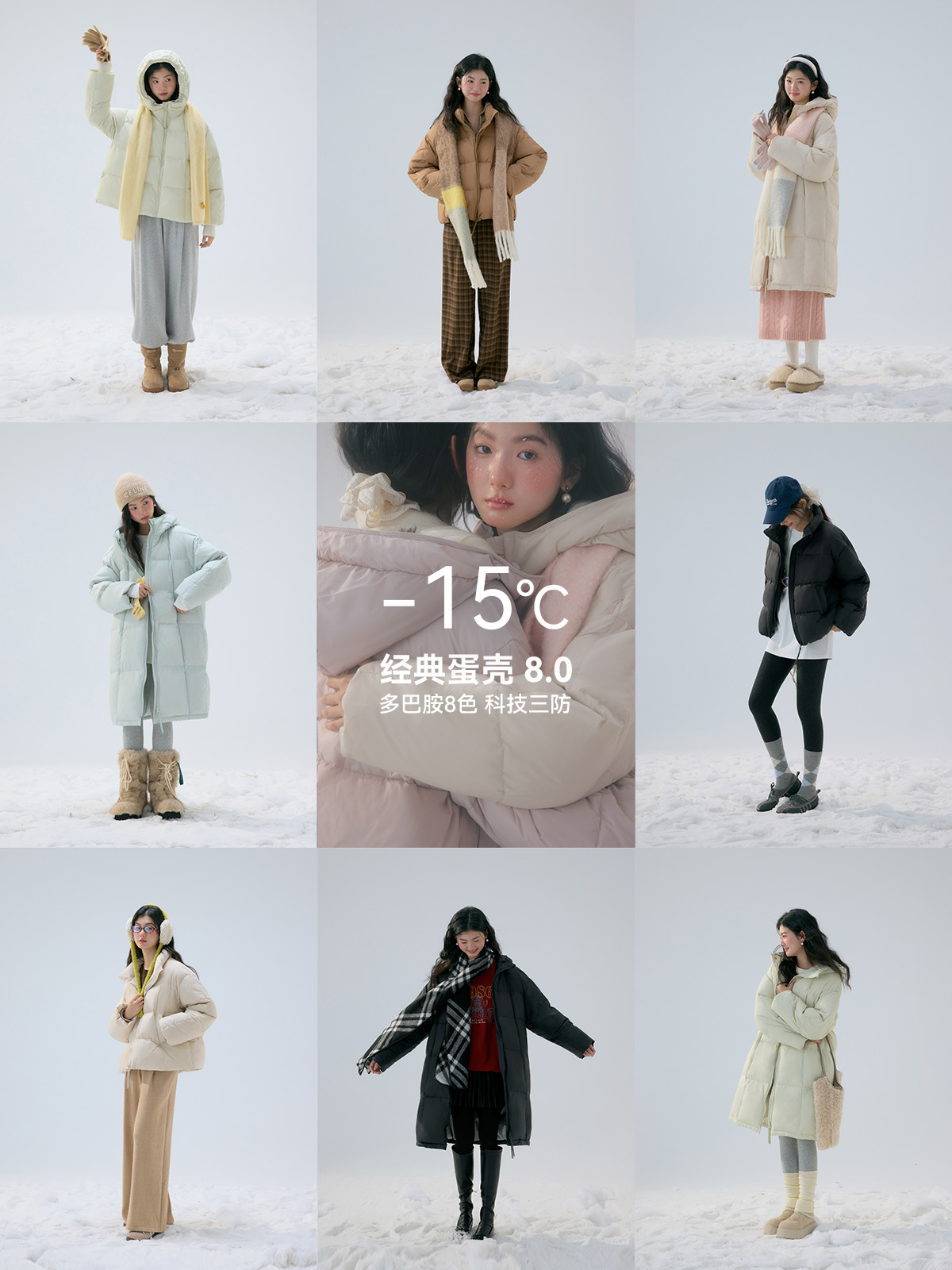 花栗鼠小姐 蛋壳8.0新国标90白鸭绒三防保暖长短款蓄热连帽羽绒服