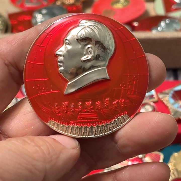 月***西铝普通纪念章一名