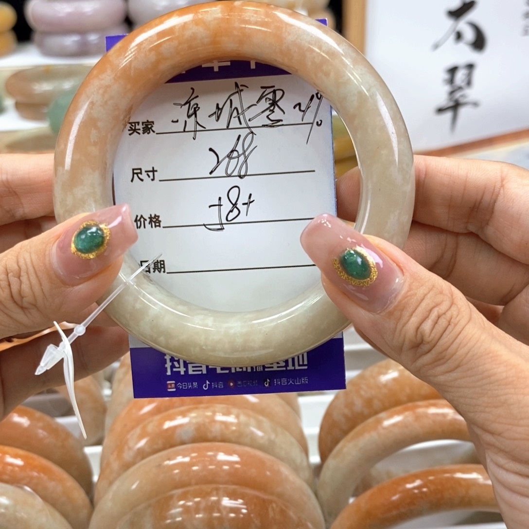 凉***气石英岩玉手镯未镶嵌