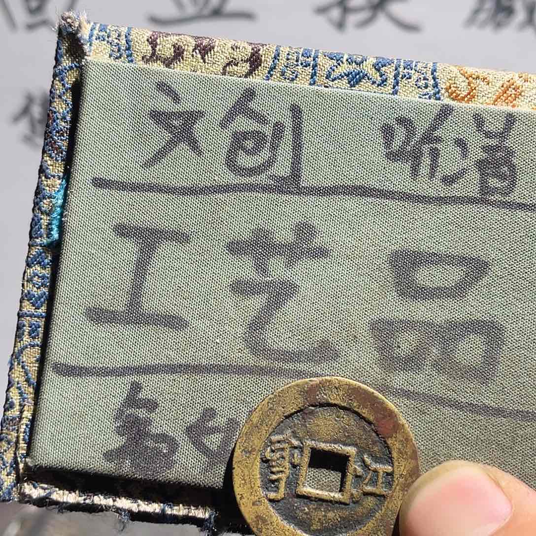 银S925定制版康康江