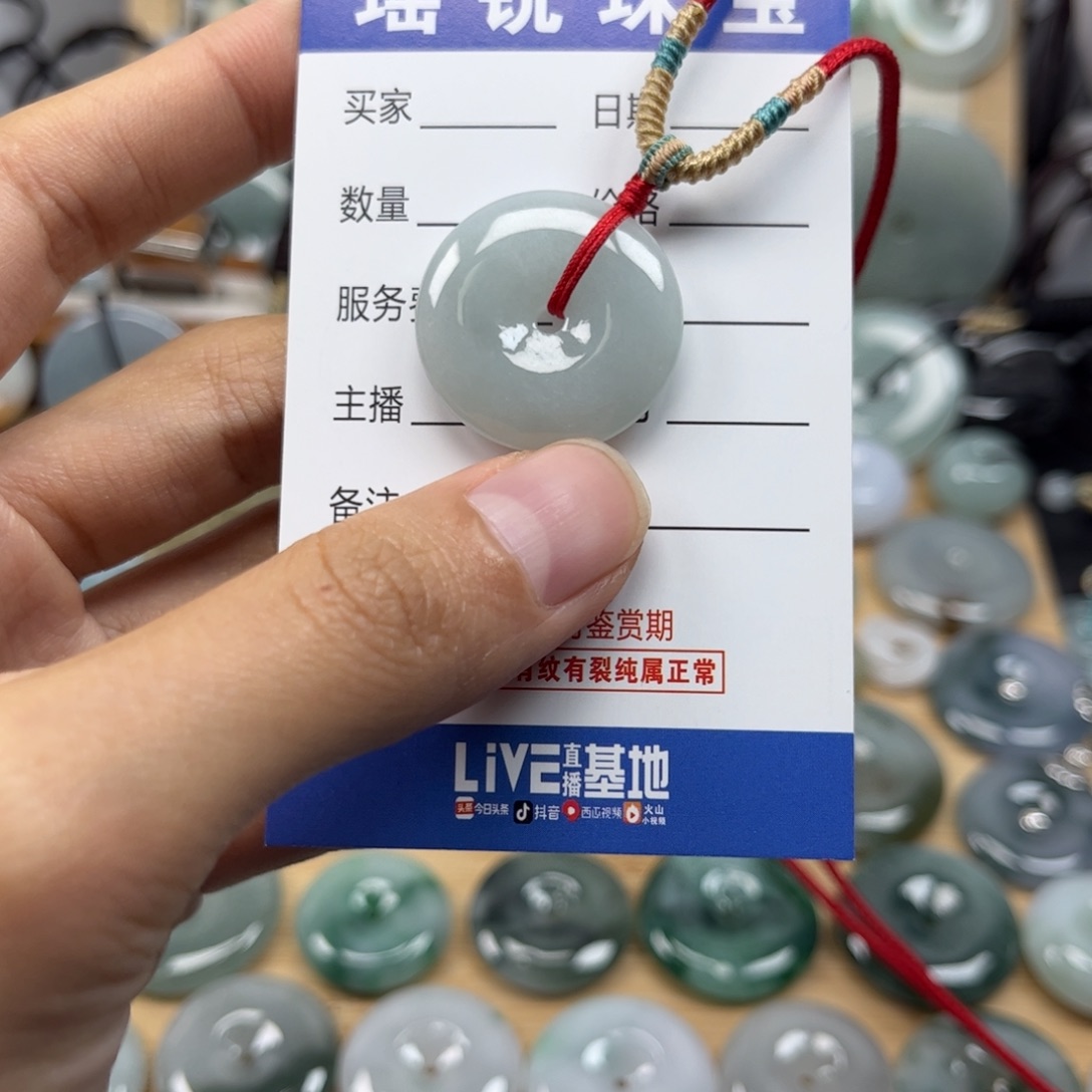 翡翠颈饰未镶嵌天然翡翠Ａ货