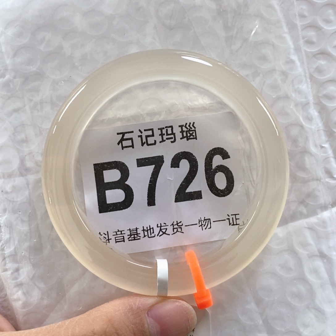 玛瑙手饰未镶嵌S****?56