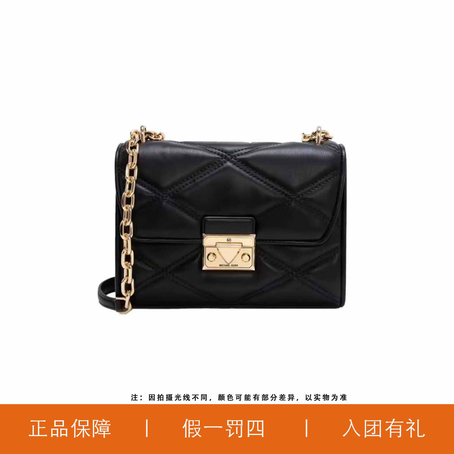 95新 MICHAEL KORS/迈克高仕 MK云朵翻盖/A9695/23X17X8