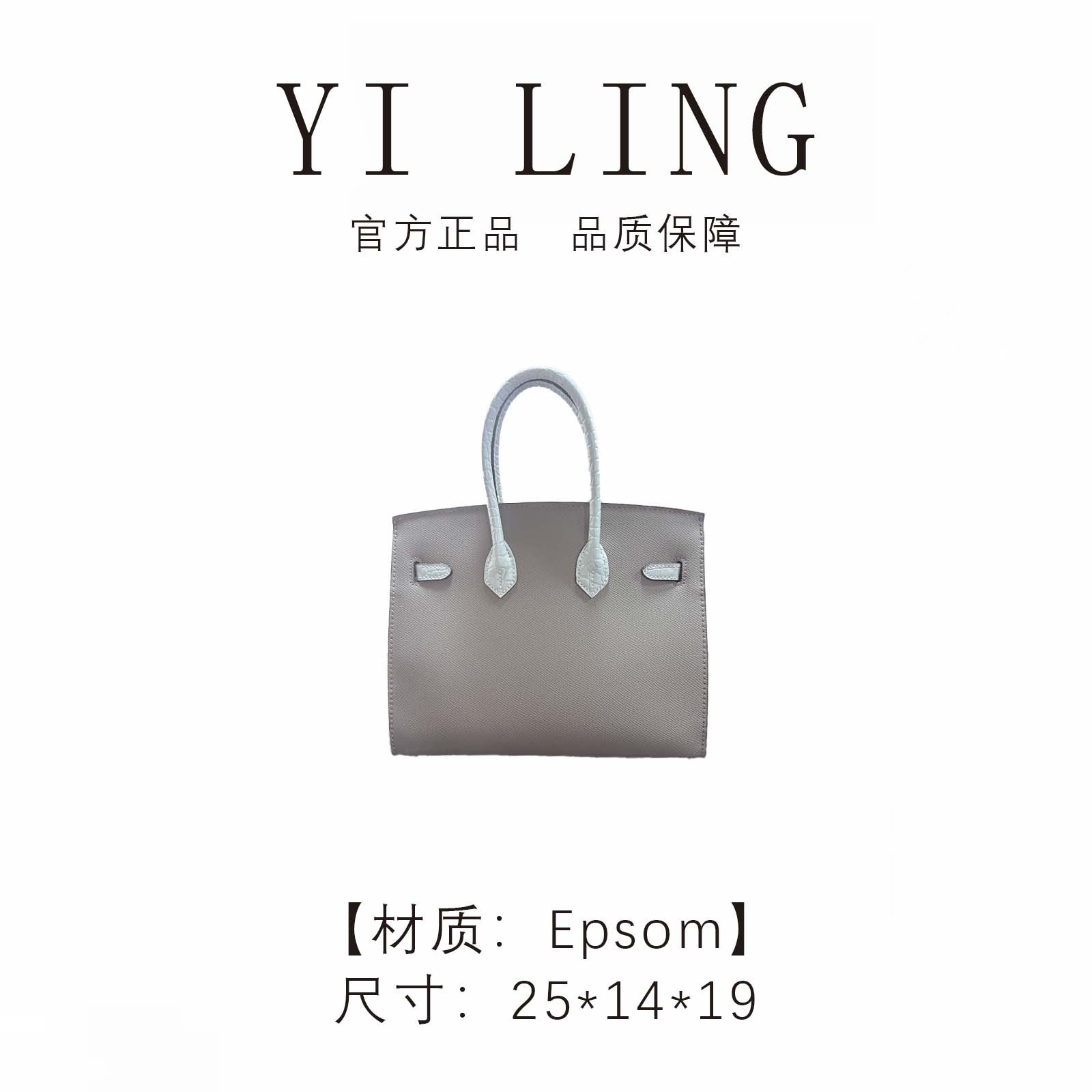  YI LING【2026新款】灰色进口牛皮皮 手提包 30309