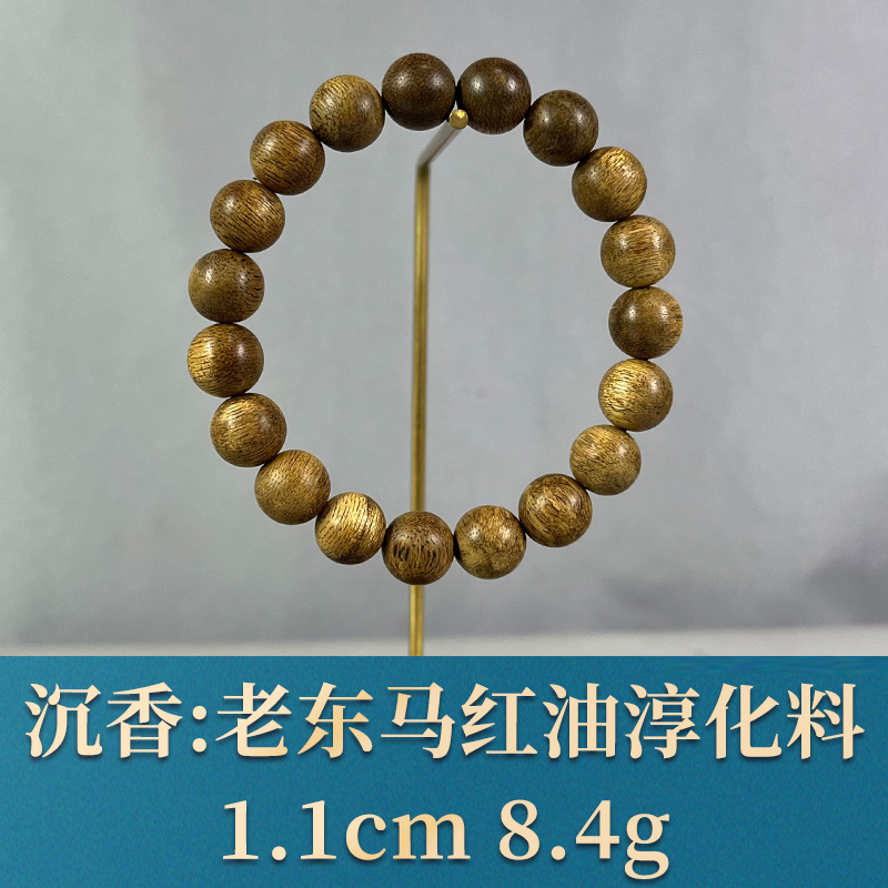 79243 老东马红油淳化料 沉香