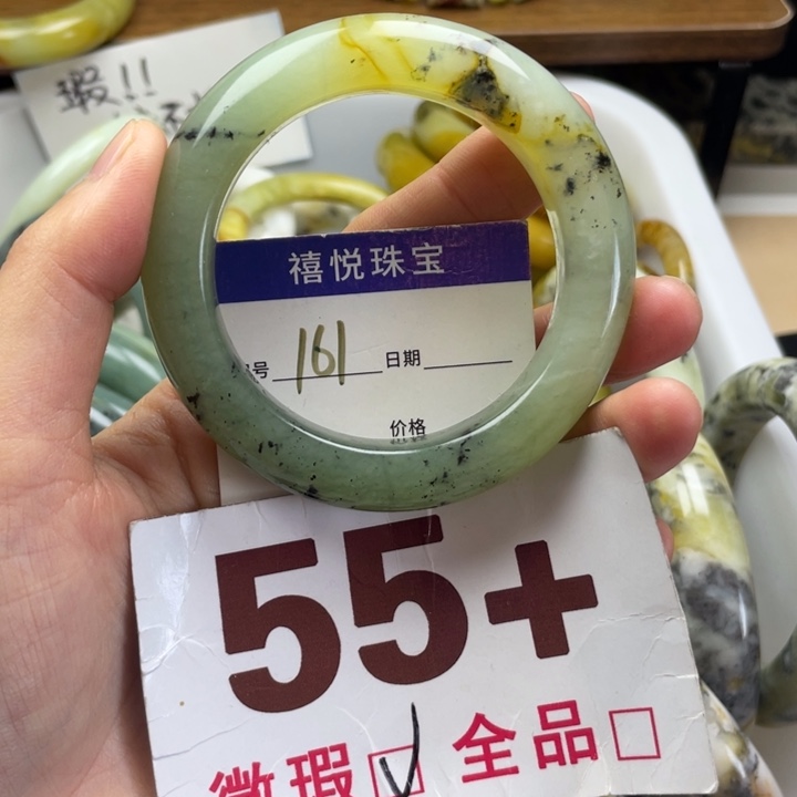 未镶嵌蛇纹石玉手镯小*