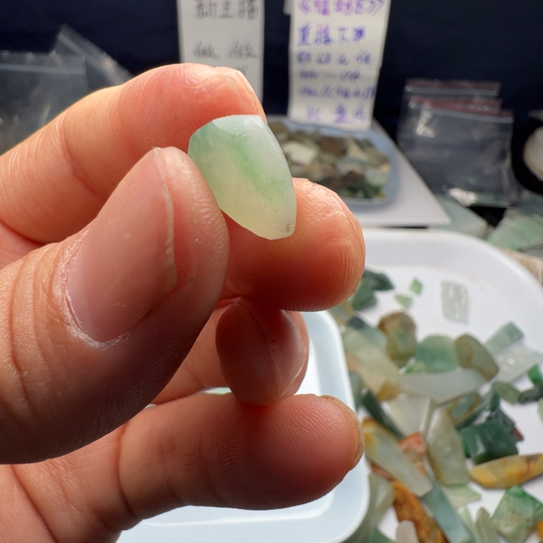 翡翠散珠缅甸翡翠A货