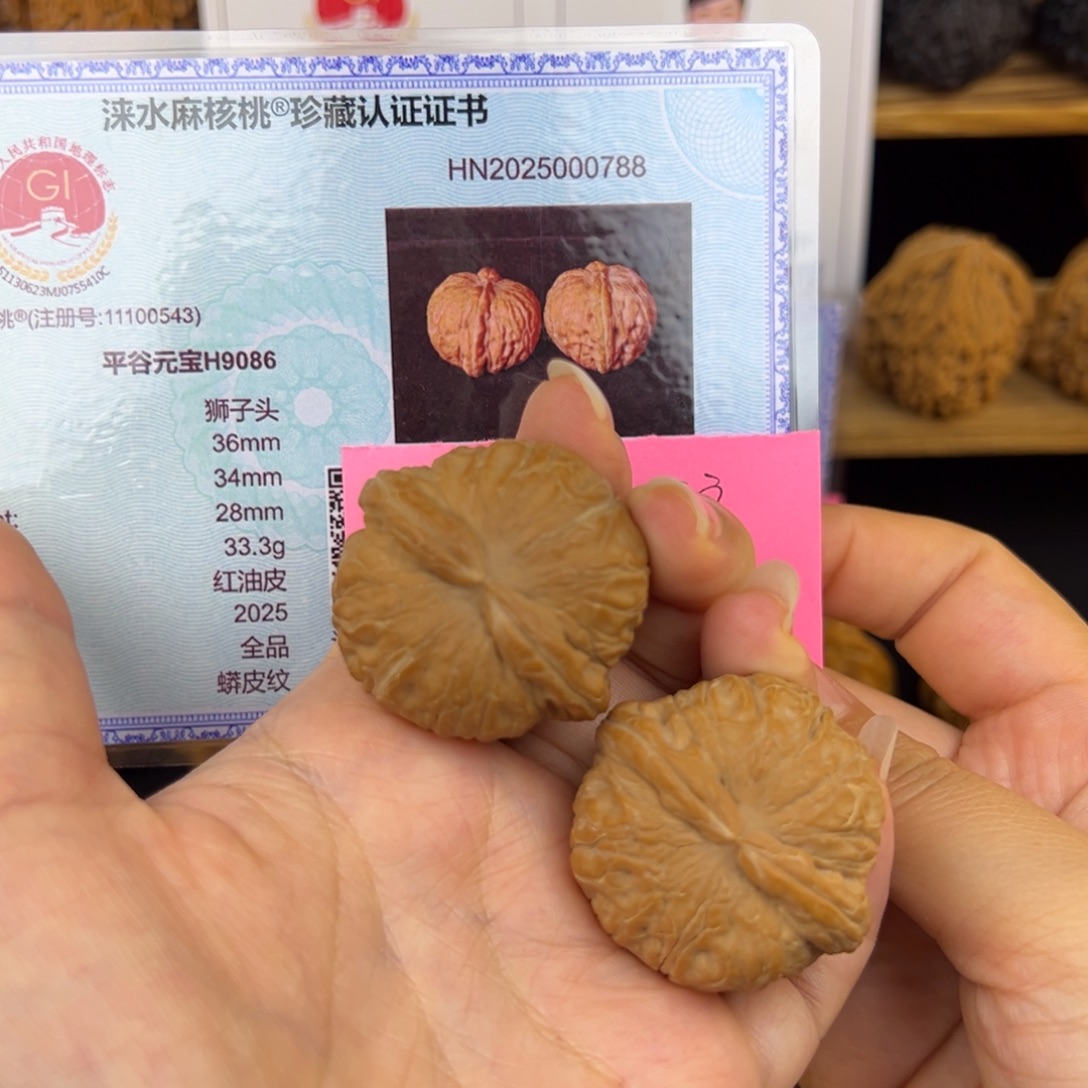 文玩核桃把件36球宝