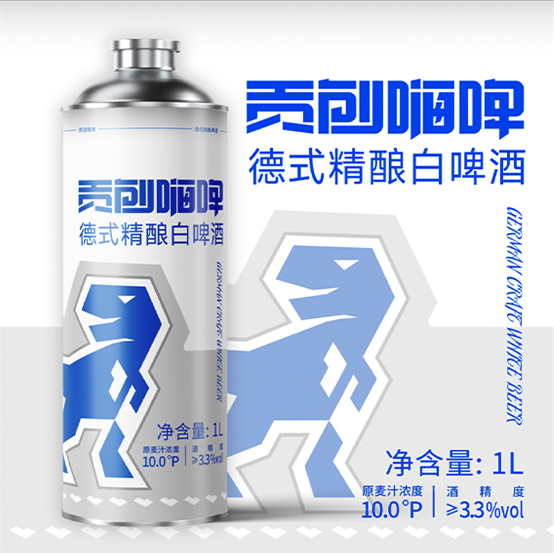 贡创嗨啤小麦精酿1L装全麦酿造微醺聚会自饮夏日聚餐必备送礼自饮