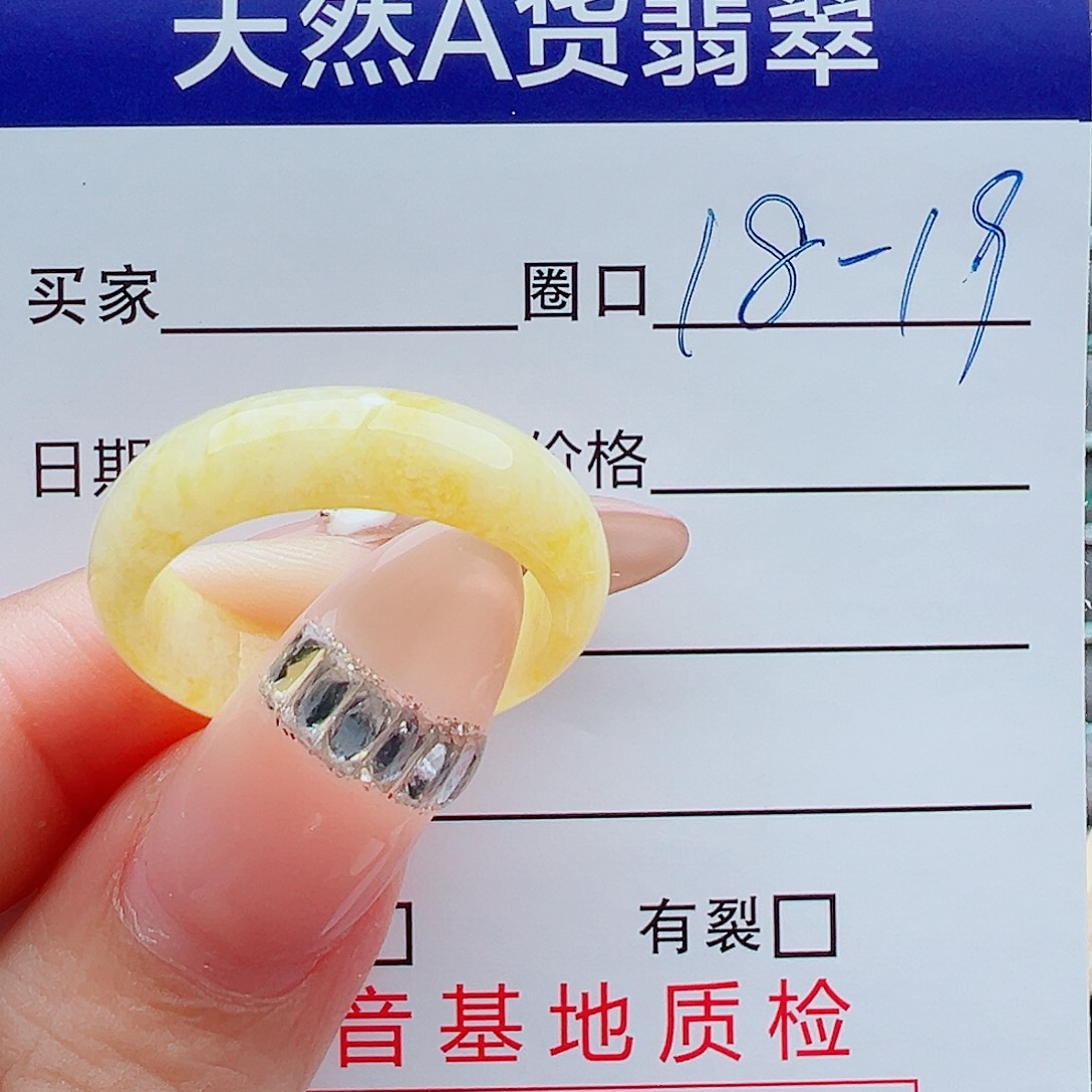 未镶嵌戒指翡翠戒圈