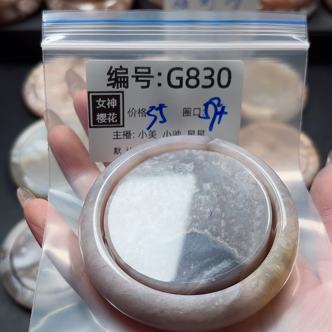 石英质玉手镯合金清*