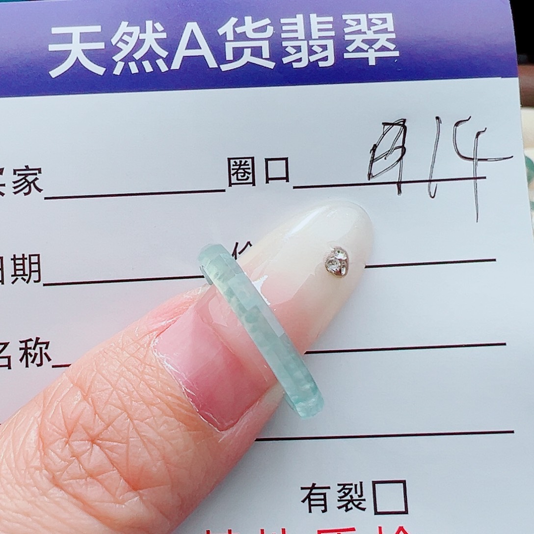 未镶嵌戒指翡翠戒指