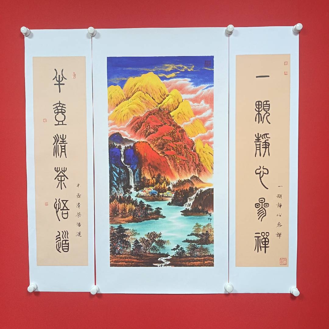 竖幅《参禅悟道》宣纸-葛