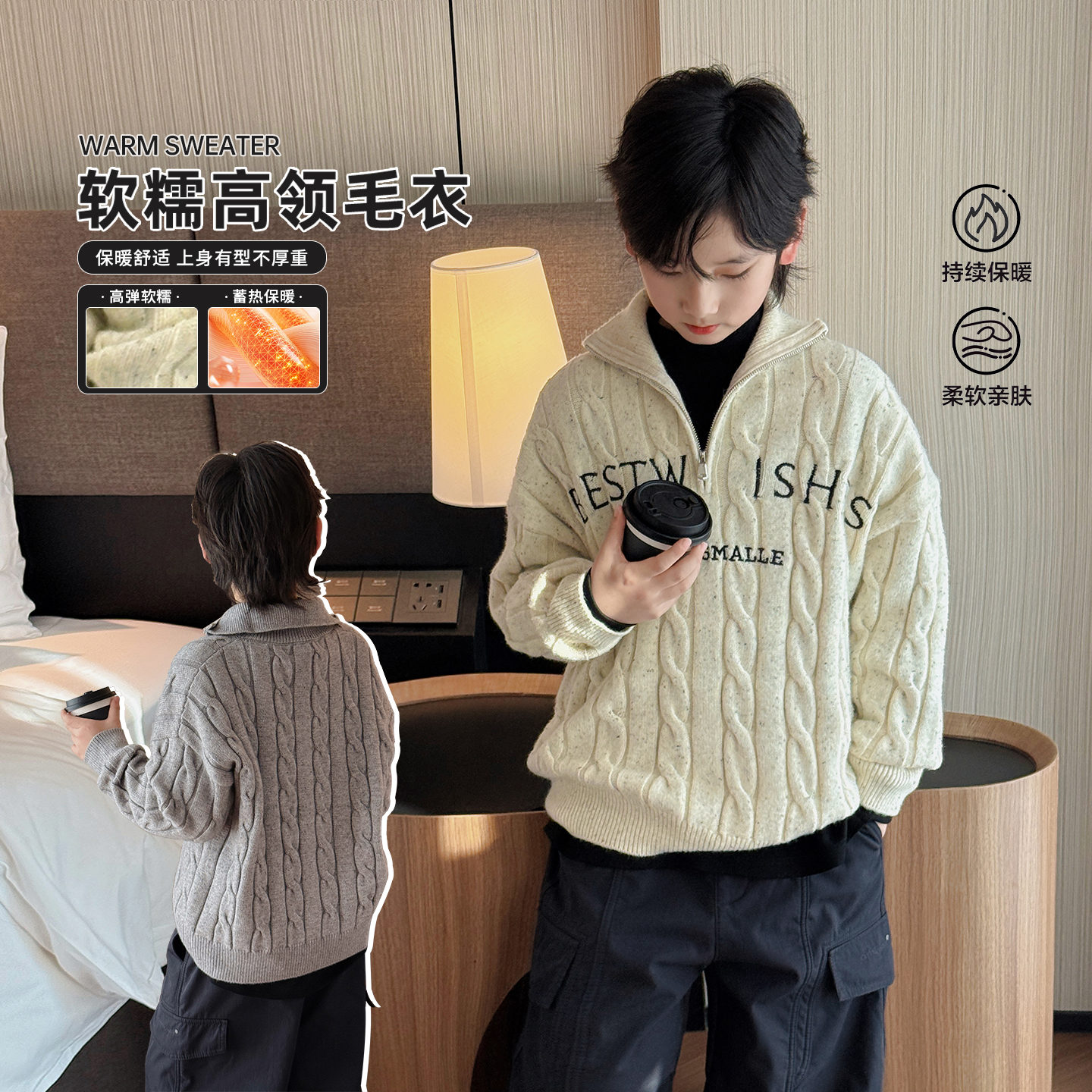 男童高领毛衣冬季儿童洋气针织衫2025新款打底衫中大童内搭韩版