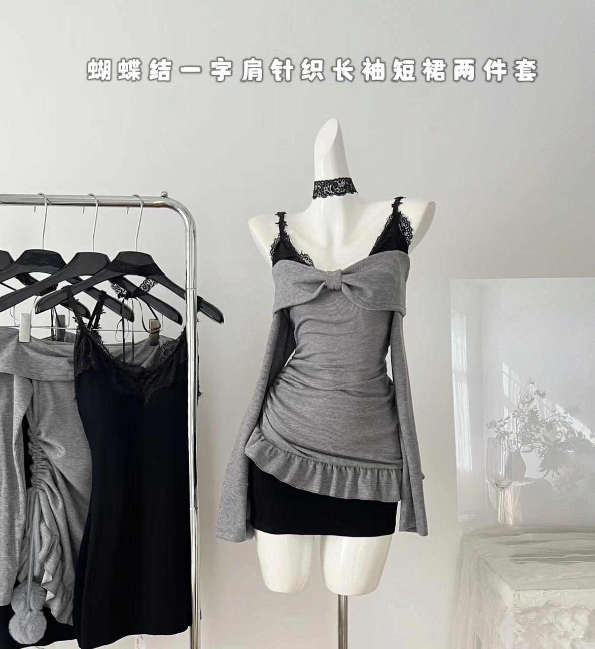 WM家辣妹修身显瘦性感小野猫连衣裙两件套