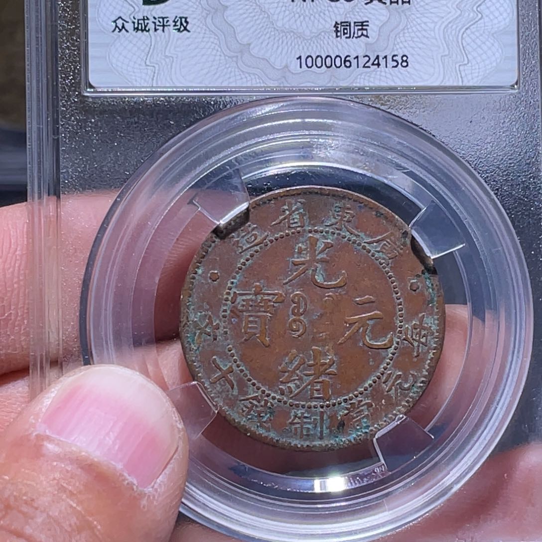 金属江南收藏江南柴4158