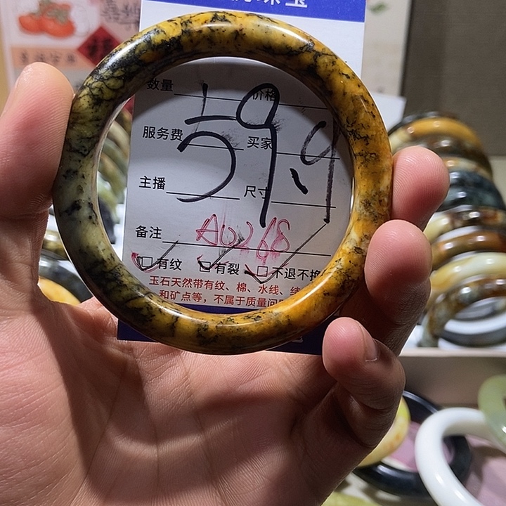 蛇纹石玉手镯未镶嵌