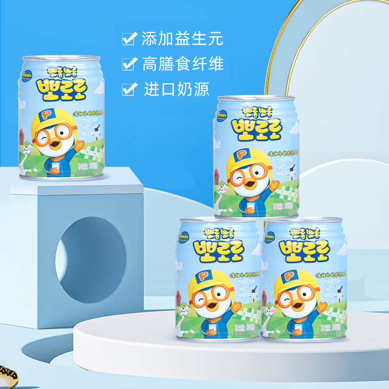 JIUR/九日九日啵乐乐含乳饮料牛奶口味清甜口味饮品集合